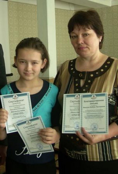 Год учителя в городе Шумерле: медаль в номинации «За фанатичную преданность физике»